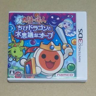 ニンテンドー3DS(ニンテンドー3DS)の太鼓の達人 ちびドラゴンと不思議なオーブ(携帯用ゲームソフト)