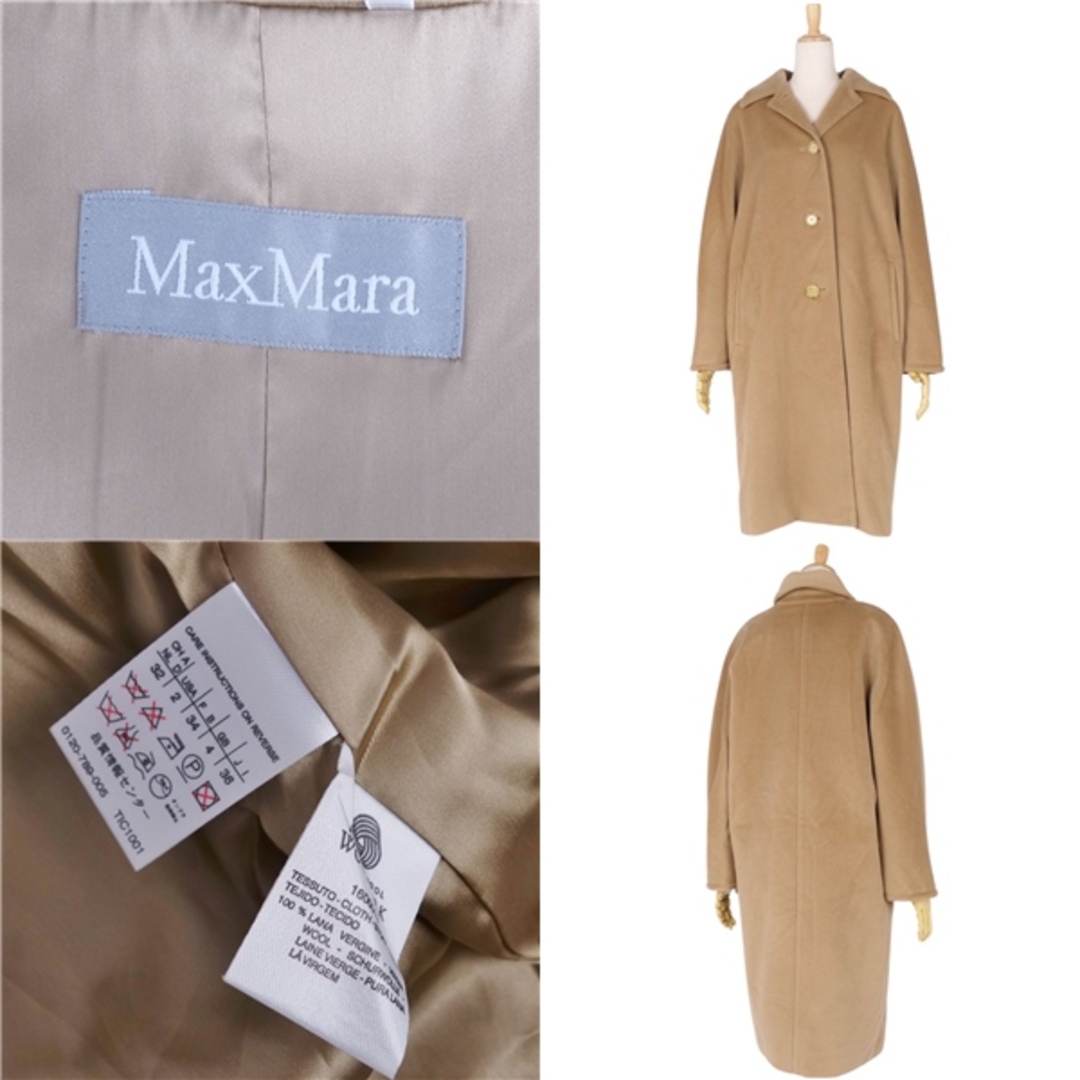 Max Mara - 美品 マックスマーラ Max Mara コート ロングコート Max Mara - 美品 マックスマーラ Max Mara コート ロングコート