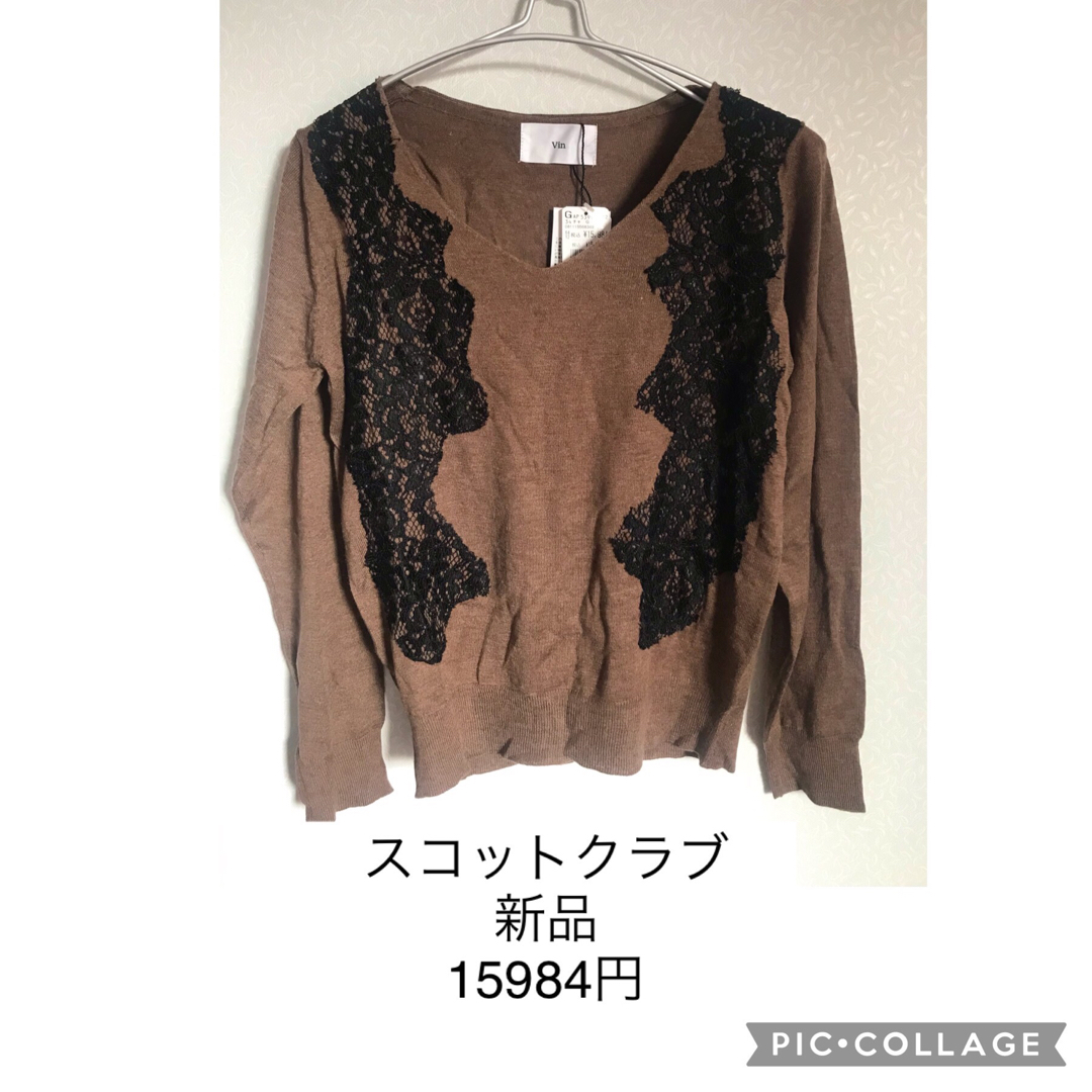 送料無料の商品 SCOT CLUB 大人気！スコットクラブの 最終値下げ！18万円以上 - ニット+セーター