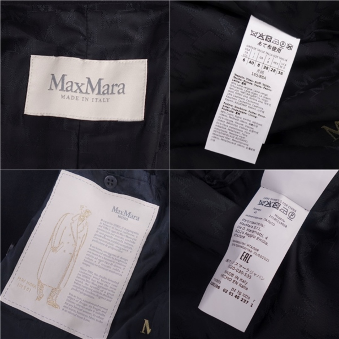 Max Mara - 極美品 マックスマーラ Max Mara コート 白タグ Max Mara - 極美品 マックスマーラ Max Mara コート 白タグ
