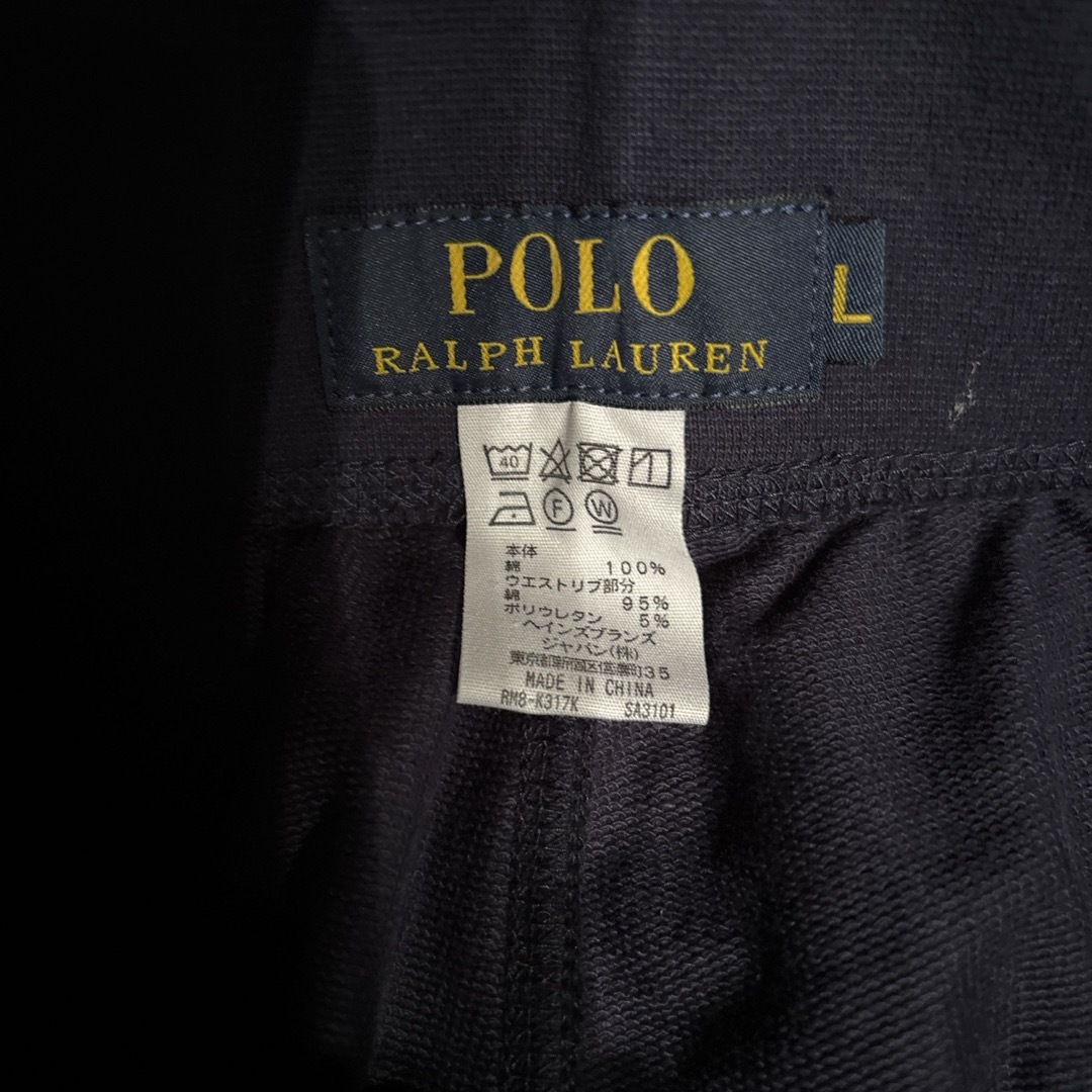 POLO RALPH LAUREN(ポロラルフローレン)のスウェットパンツ メンズのパンツ(その他)の商品写真