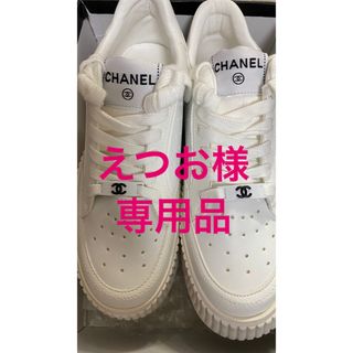 シャネル(CHANEL)のCHANELスニーカー厚底 白 25cm(スニーカー)