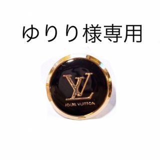 ルイヴィトン(LOUIS VUITTON)のゆりり様専用！　ルイヴィトンボタン　黒(各種パーツ)