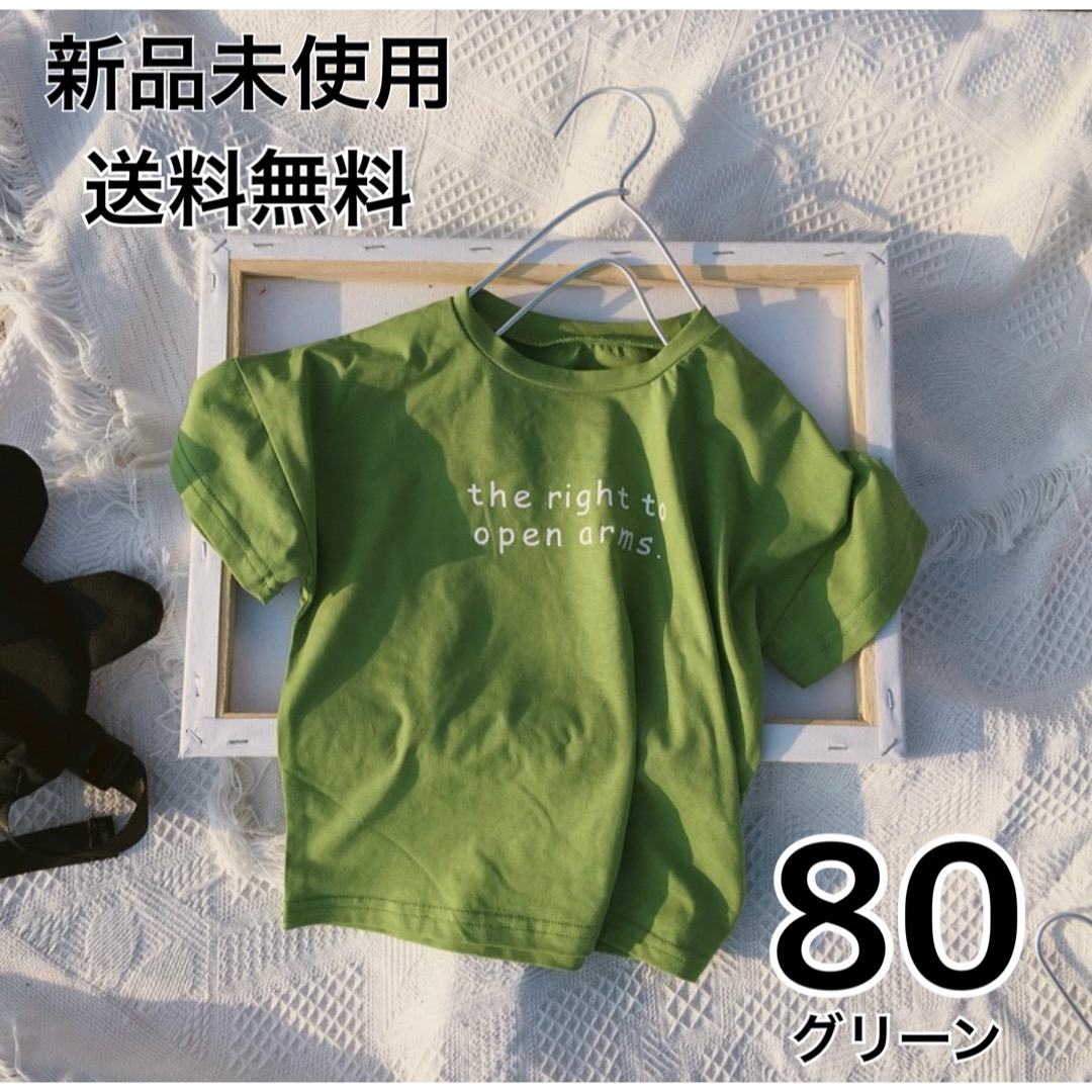 トップスTシャツ こども服 韓国 ベージュ 半袖 キッズ ベビー 春夏秋 キッズ/ベビー/マタニティのベビー服(~85cm)(Ｔシャツ)の商品写真