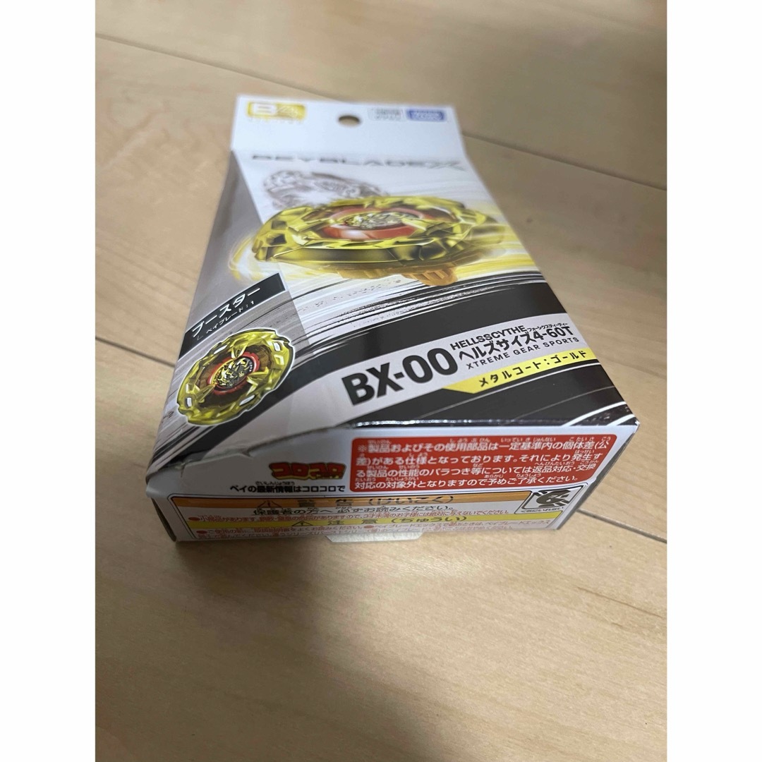 海外正規品】 BEYBLADE X BX-00 ヘルズサイズ4-60T メタルコート