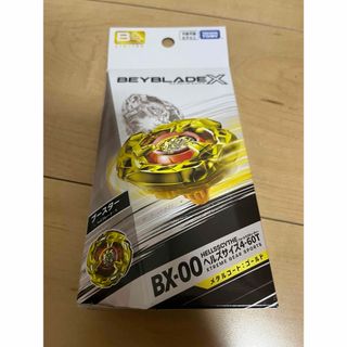 タカラトミー(Takara Tomy)のBEYBLADE X BX-00 ヘルズサイズ4-60T メタルコート:ゴールド(その他)