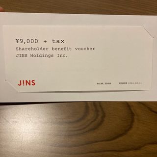 jins 株主優待(その他)