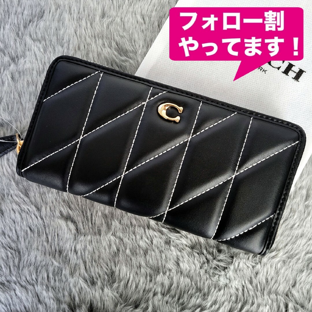 COACH - 【新品未使用】COACH コーチ 長財布 キルティング ブラック