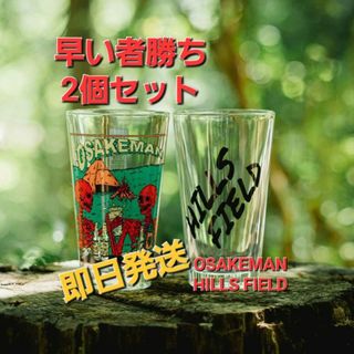 パイントグラス【OSAKEMAN & HILLSFIELD】 セット　480ml(食器)