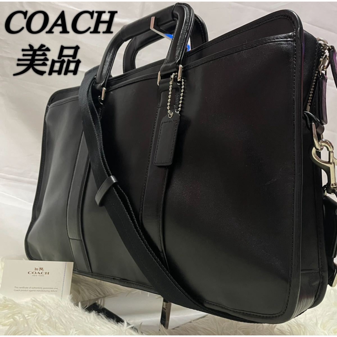 COACH ビジネスバッグ 2way オールレザー 美品 COACH ビジネスバッグ 2way オールレザー 美品