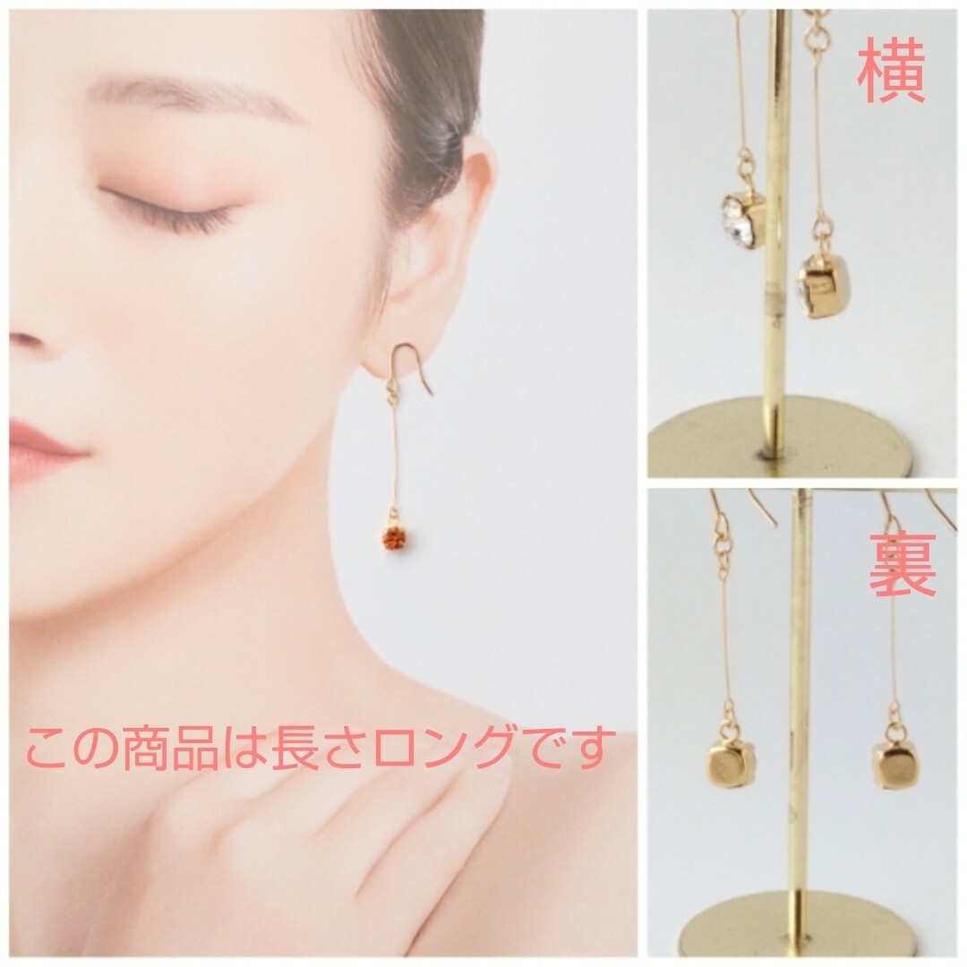 スワロフスキー ピアス (ブラックダイヤモンド／長さロング No.165) ハンドメイドのアクセサリー(ピアス)の商品写真