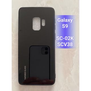 ギャラクシー(Galaxy)のかっこいい！シンプル&耐衝撃背面9Hガラスケース GalaxyS9 ブラック　黒(Androidケース)