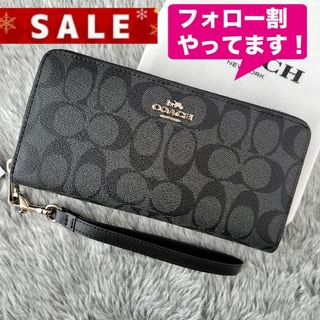 コーチ(COACH)の【新品未使用】COACH コーチ 長財布 シグネチャー ストラップ付き 黒 兼用(財布)