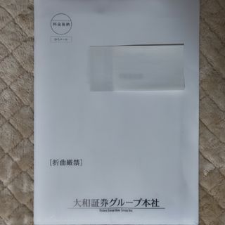 【マック様専用】大和証券　2024壁掛けカレンダー(カレンダー/スケジュール)