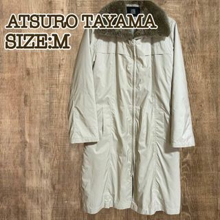 アツロウタヤマ(ATSURO TAYAMA)のATSURO TAYAMA アツロウタヤマ　3wayコート　ベージュ　中綿　M(ロングコート)