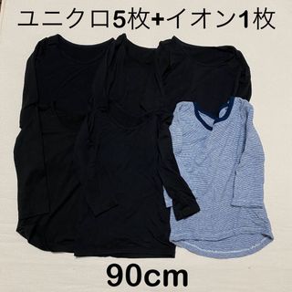 ユニクロ(UNIQLO)の【6枚セット】 UNIQLO & AEON ヒートテック 長袖 肌着 まとめ売り(下着)