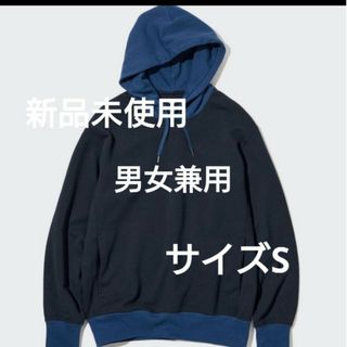 ユニクロ(UNIQLO)のUNIQLO ユニクロ スウェットパーカー ネイビー(パーカー)