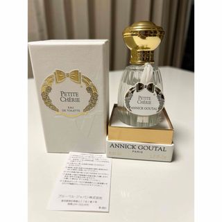 アニックグタール(Annick Goutal)のアニックグタール プチシェリー オードトワレ 50ml(香水(女性用))