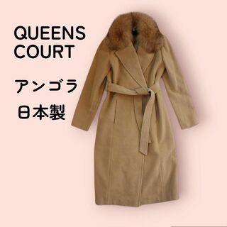 クイーンズコート(QUEENS COURT)のQUEENS COURT ファー付き アンゴラ ロングコート(ロングコート)