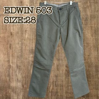 エドウィン(EDWIN)のEDWIN エドウィン　デニムパンツ　チャコールグレー　503 28インチ(デニム/ジーンズ)