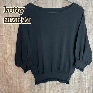 ケティ Tシャツ(レディース/長袖)の通販 26点 | kettyのレディースを