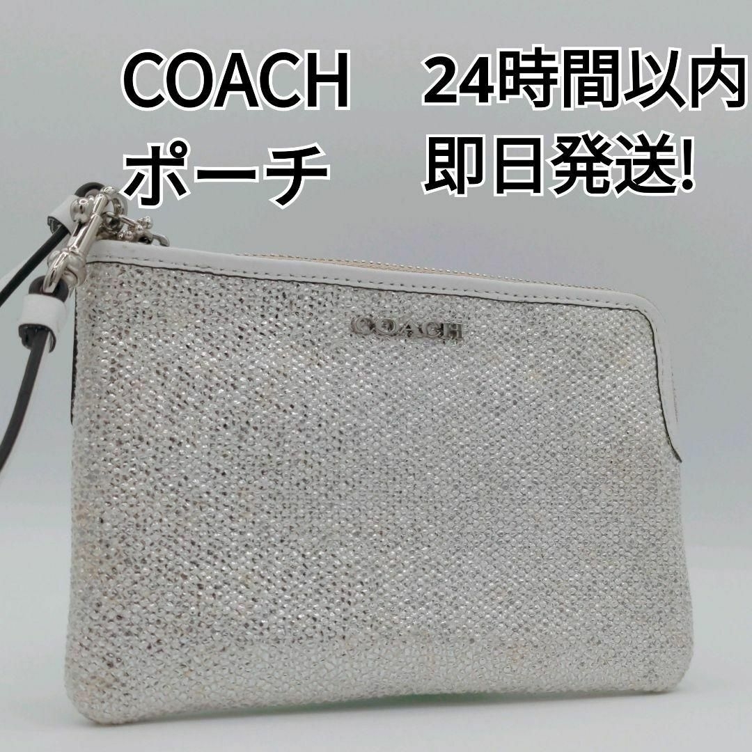 COACH(コーチ)のCOACH　POUCH 　シルバー　美品 レディースのファッション小物(ポーチ)の商品写真