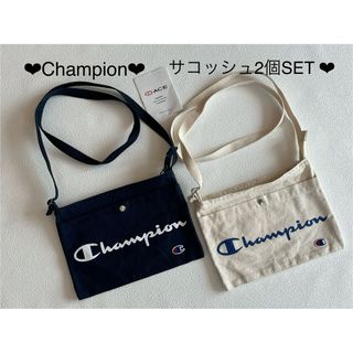 チャンピオン(Champion)のチャンピオン Champion サコッシュ 2個SET ネイビー❤︎オフホワイト(ショルダーバッグ)