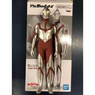 シンウルトラマン　ソフビ(キャラクターグッズ)