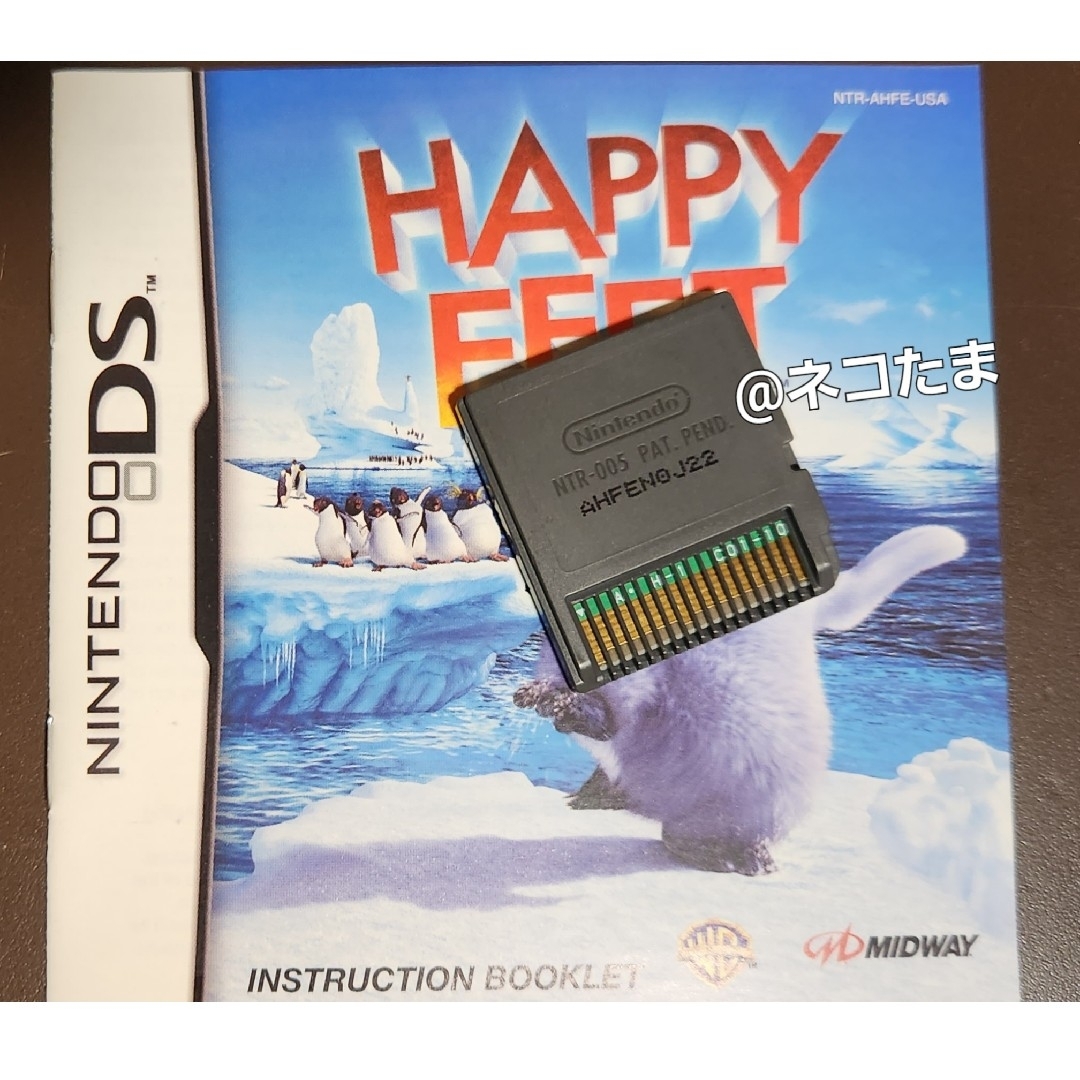 【当時品・美品・未発売】DSソフト Happy Feet US版 ハッピーフィ