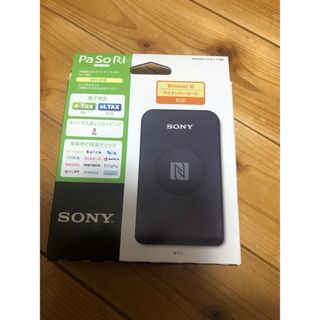 ソニー(SONY)のパソリ SONY(その他)