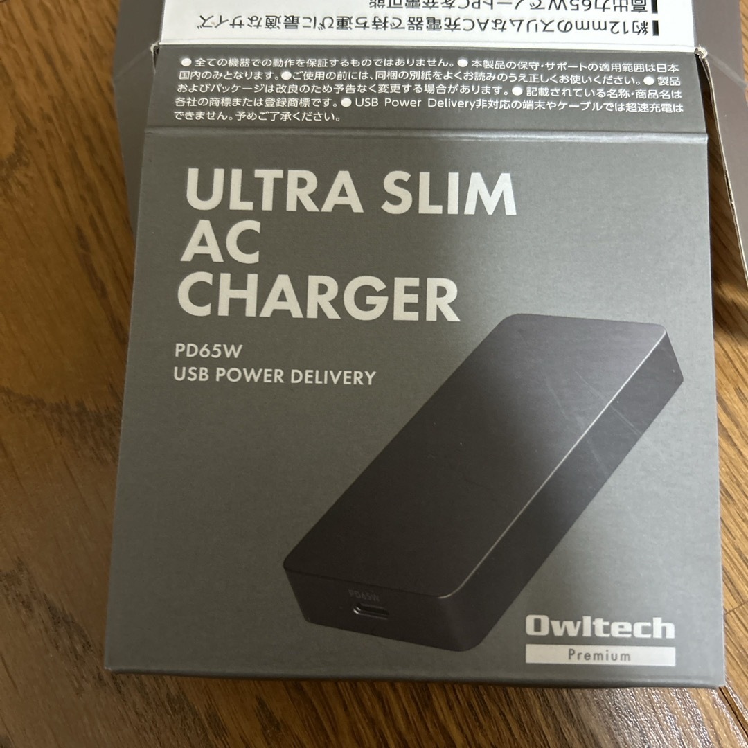 Owltech(オウルテック)のULTRA SLIM AC CHANGER スマホ/家電/カメラのPC/タブレット(PC周辺機器)の商品写真