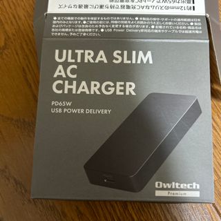 オウルテック(Owltech)のULTRA SLIM AC CHANGER(PC周辺機器)