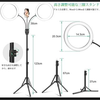 ダブル8インチLEDリングライト 照明撮影ライト 三脚スタンド付き  (ストロボ/照明)