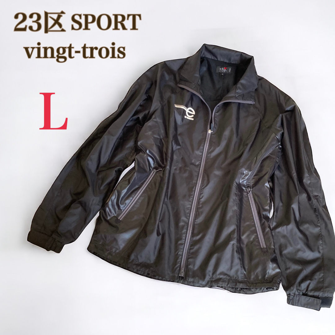 23区(ニジュウサンク)の23区SPORT ゴルフ　スポーツ　ジャケット　ウインドブレイカー　L　黒 メンズのジャケット/アウター(ナイロンジャケット)の商品写真