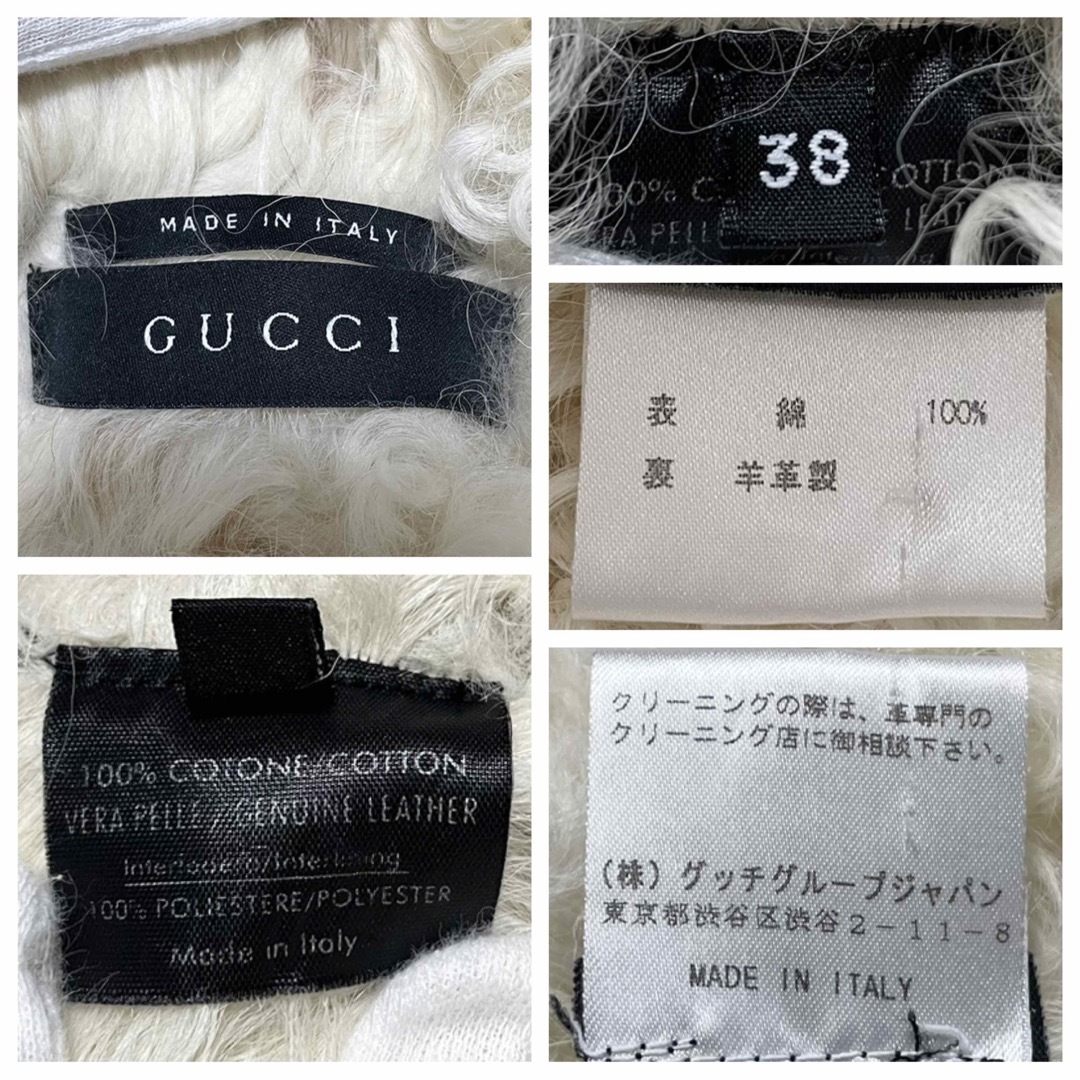 Gucci - 本物 グッチ ヴィンテージ ムートン ボア デニム ジャケット G