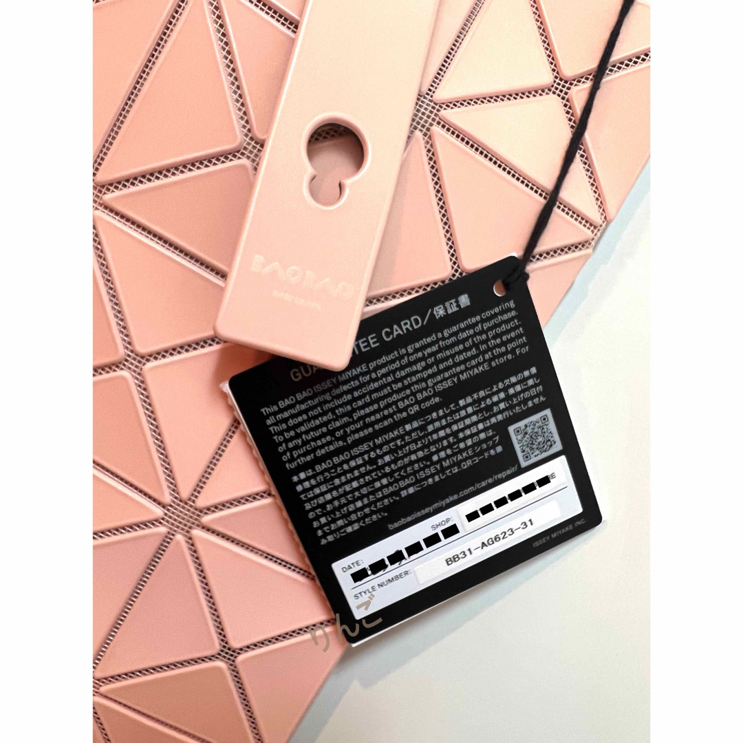 BaoBaoIsseyMiyake - 新品タグ付き BAOBAO バオバオイッセイ BaoBaoIsseyMiyake - 新品タグ付き BAOBAO バオバオイッセイ