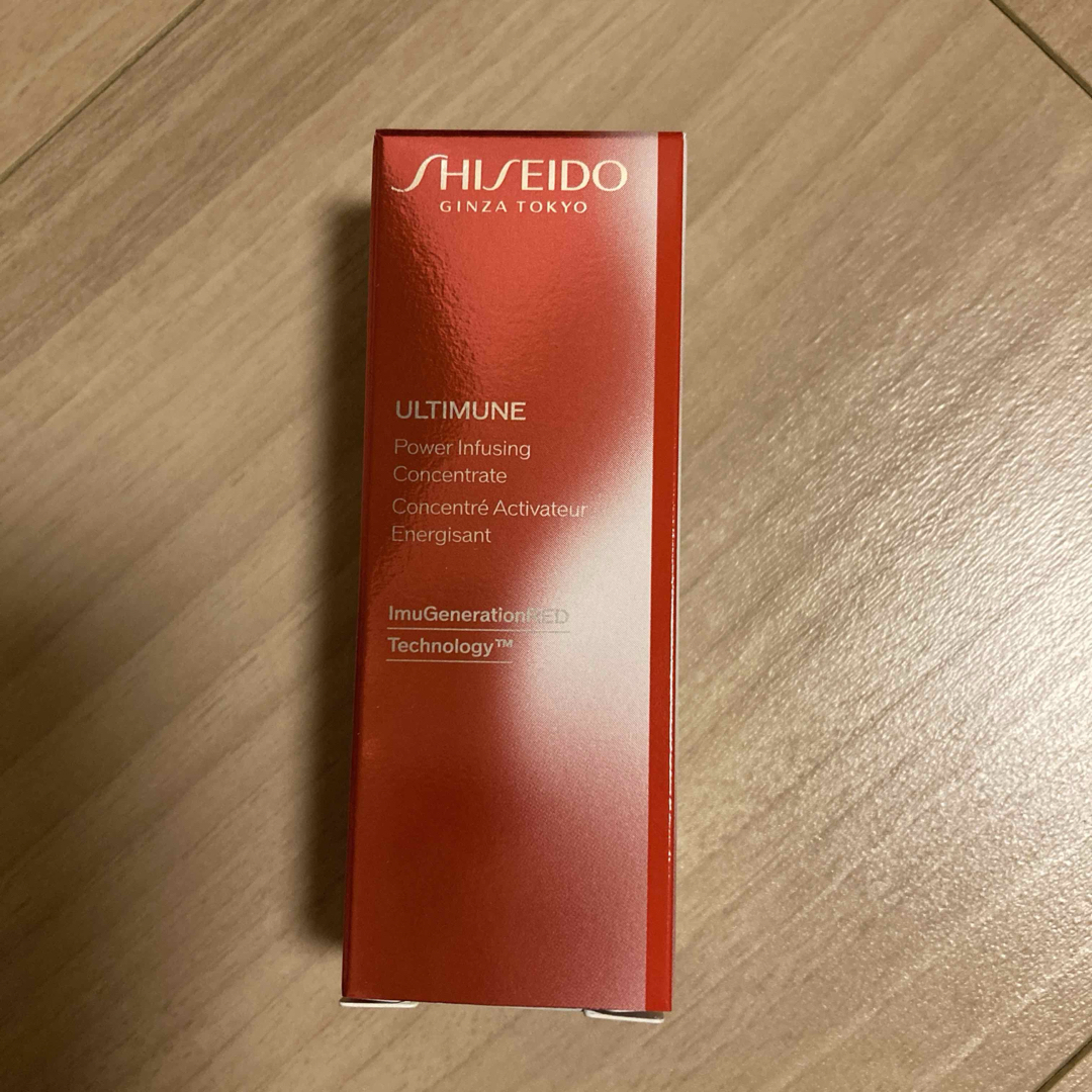 ULTIMUNE（SHISEIDO）(アルティミューン)の資生堂アルティミューン　パワライジングコンセントレートⅢ コスメ/美容のスキンケア/基礎化粧品(美容液)の商品写真