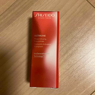 アルティミューン(ULTIMUNE（SHISEIDO）)の資生堂アルティミューン　パワライジングコンセントレートⅢ(美容液)