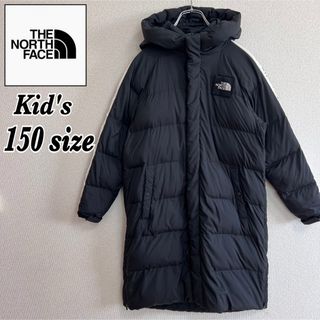 ザノースフェイス(THE NORTH FACE)の【海外限定】ノースフェイス　ロングダウンジャケット　キッズ　150サイズ　(ジャケット/上着)