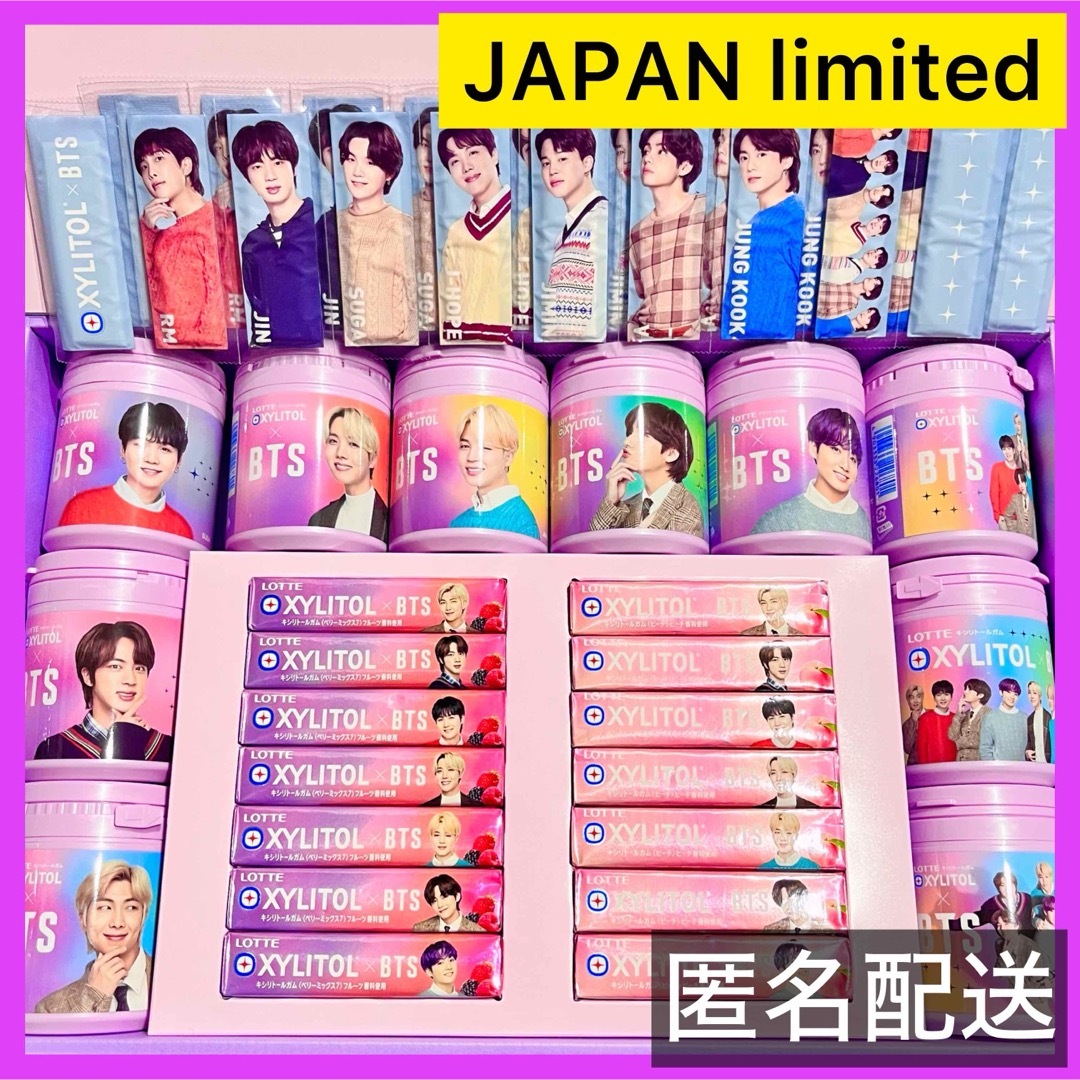 【新品】XYLITOL×BTS ロッテ キシリトールガム フルコンプリートセット | フリマアプリ ラクマ