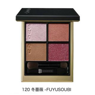 スック(SUQQU)のSUQQU シグニチャーカラーアイズ120 冬薔薇 -FUYUSOUBI＜限定(アイシャドウ)