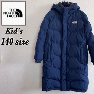 ザノースフェイス(THE NORTH FACE)の【海外限定】ノースフェイス　ロング　ダウンジャケット　キッズ　140サイズ　(ジャケット/上着)