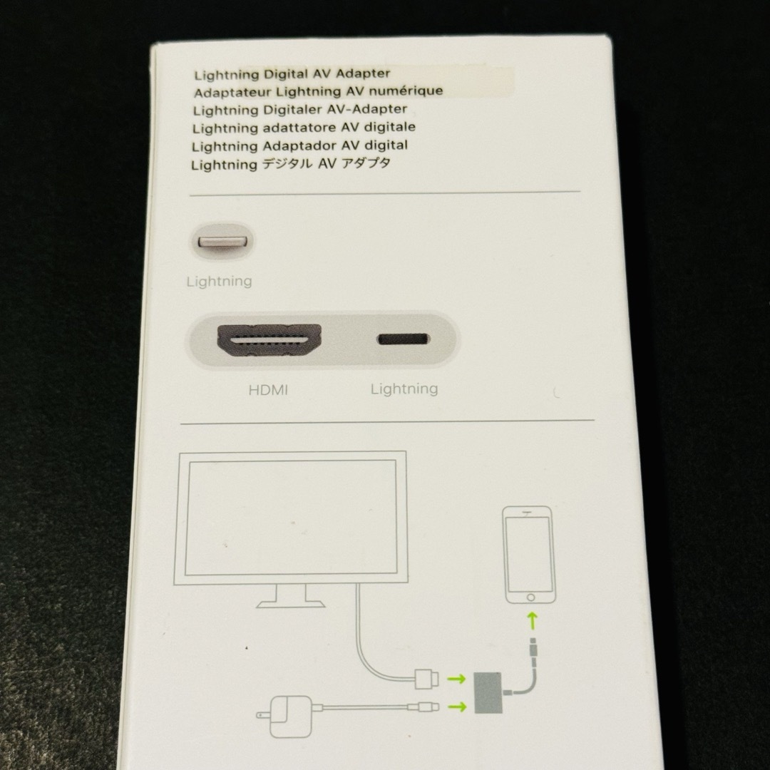 Apple(アップル)のAPPLE Lightning DigitaL AVアダプタ MD826AM/A スマホ/家電/カメラのスマホアクセサリー(その他)の商品写真