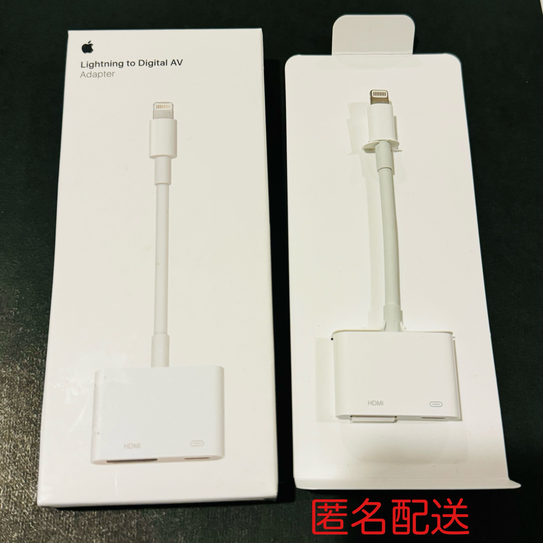 Apple(アップル)のAPPLE Lightning DigitaL AVアダプタ MD826AM/A スマホ/家電/カメラのスマホアクセサリー(その他)の商品写真