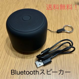 Bluetooth スピーカー(スピーカー)