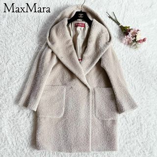 マックスマーラ(Max Mara)の美品◆MaxMara◆近年モデル　アルパカフーデッドコート　テディベア　リアルト(ロングコート)