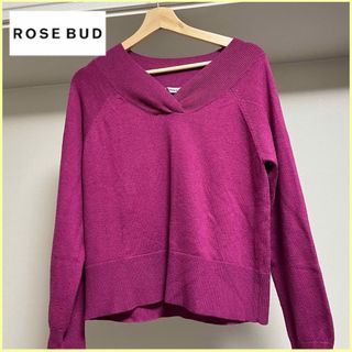 ローズバッド(ROSE BUD)の【ROSE BUD】Vネックニット(ニット/セーター)