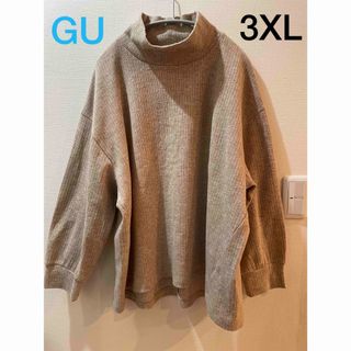 ジーユー(GU)の3XL☆GU☆トップス☆ベージュ☆ハイネック☆大きいサイズ☆裏起毛☆暖かい☆(チュニック)