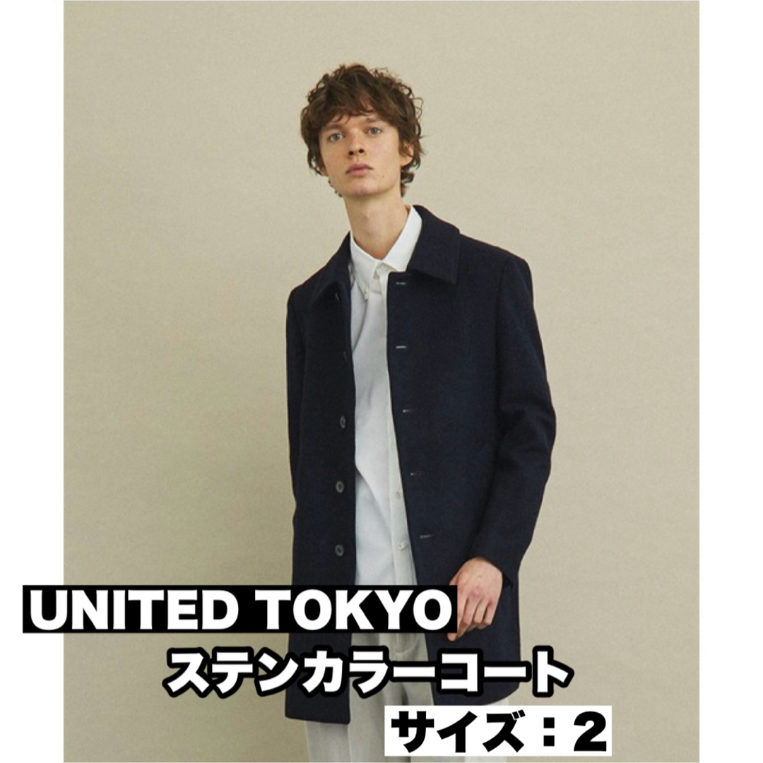 ウール90%ナイロン10%裏地【UNITEDTOKYO】メリノウールステンカラーコート