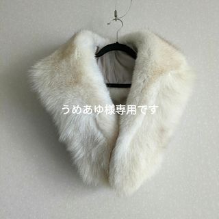 sagafurs - 美品 SAGA FURS カシミヤ100 ブルーフォックス ラビット